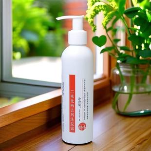 中日友好医院研制娇本美妆二硫化硒去屑洗发露修护清洁护发洗发水
