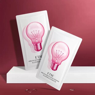 梵贞熊果甘滋润精华液补水保湿面部护理国货护肤品小灯泡精华原液