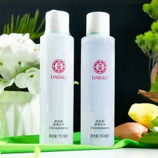 大宝水凝保湿精华水补水爽肤水化妆水男女士面部颈部护肤品柔肤水