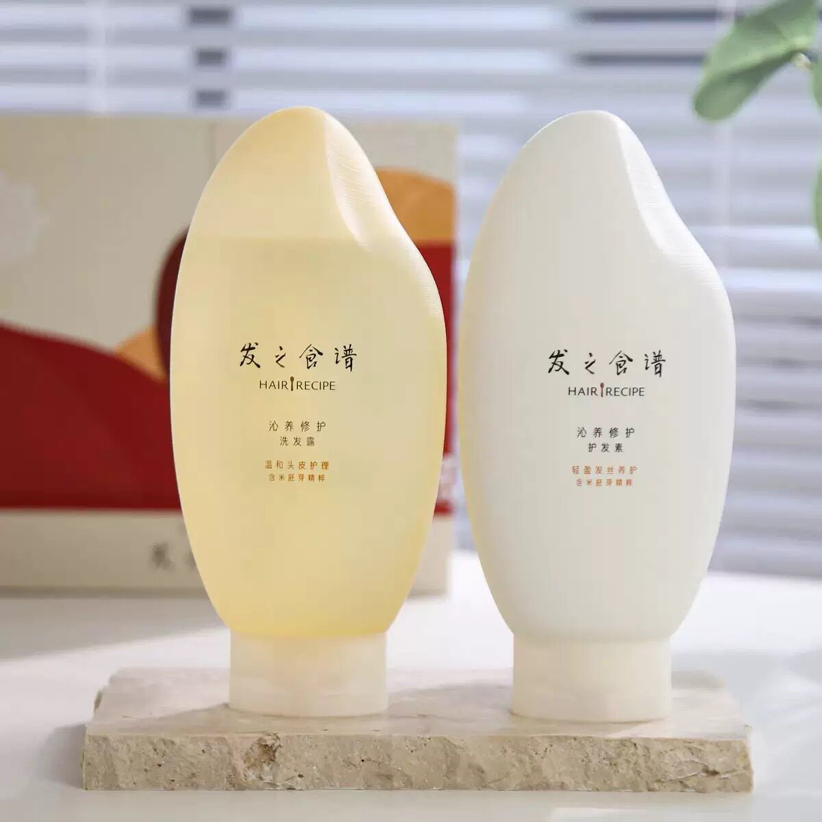 发之食谱沁养修护洗发水润发乳护发素300g套装水润头皮亮泽秀发女