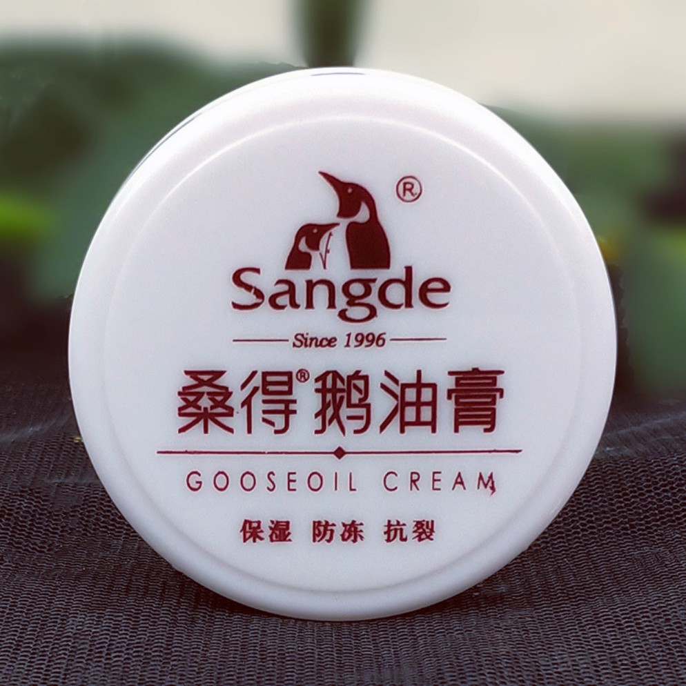 桑得鹅油膏35g 经典怀旧国货皲皴裂膏 手足脚防干裂 男女护手面霜