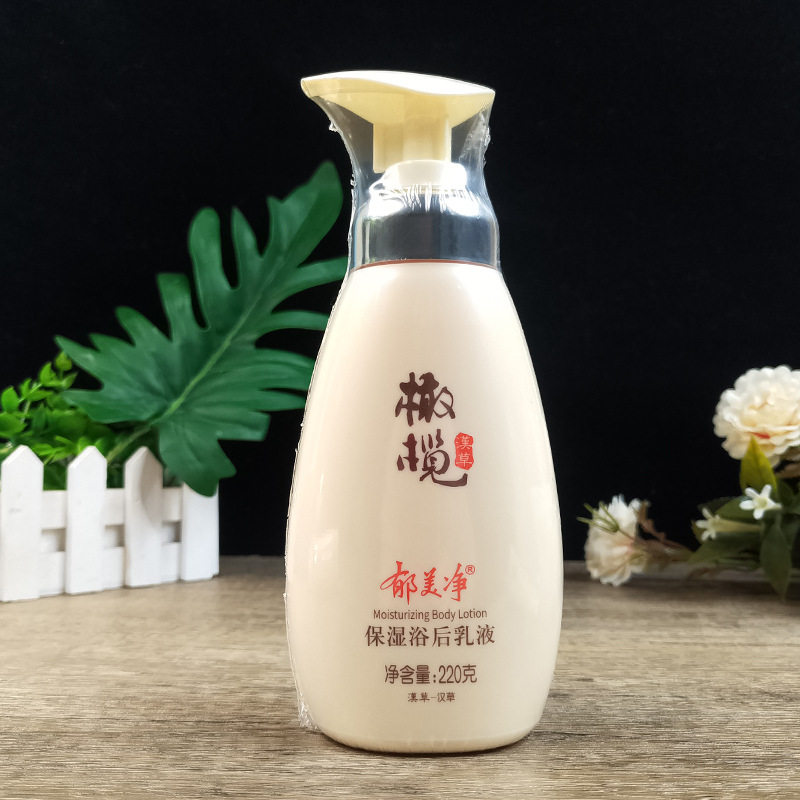 郁美净橄榄保湿浴后乳液220g