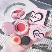 向往日记因你心动腮红土豆泥质地柔雾自然妆效自带粉扑小镜子便携