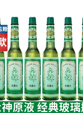 六神原液花露水清凉国货