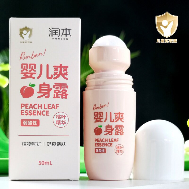 润本婴儿爽身露走珠液体爽身粉