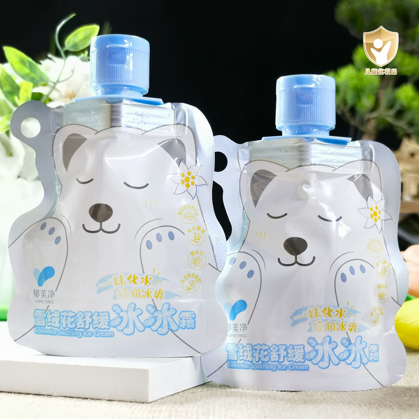 郁美净雪绒花舒缓冰冰霜