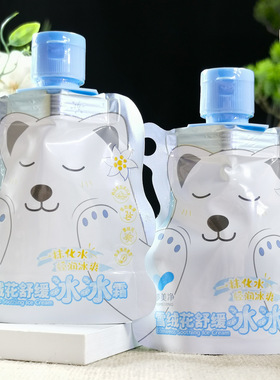 郁美净雪绒花舒缓冰冰霜