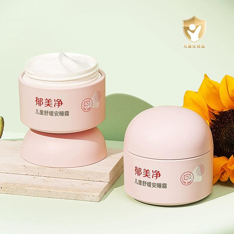 郁美净儿童家用安睡霜