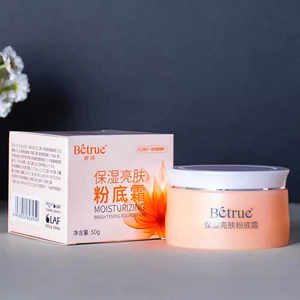 拉芳缤纯花蜜保湿亮肤粉底霜遮暇修饰水润清透提亮肤色粉底霜50克