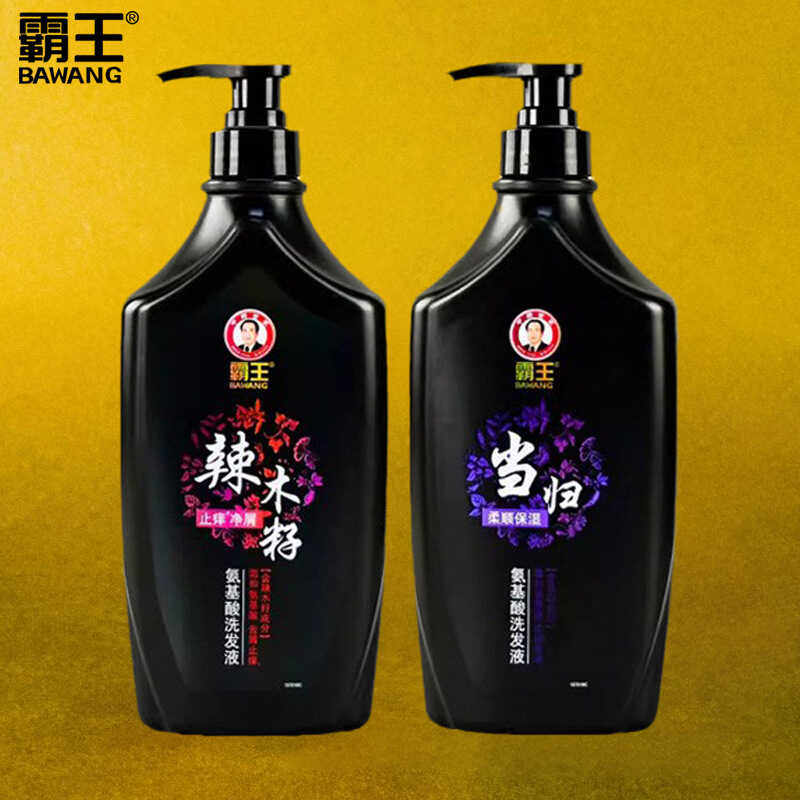 霸王当归柔顺保湿氨基酸洗发液