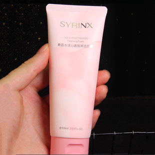 希芸 水漾沁透泡沫 洁面膏100ml 男女温和洗脸护肤 不紧绷 洗面奶