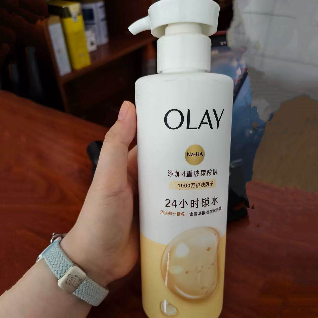 Olay玉兰油 椰奶香沐浴露女身体清洁4重玻尿酸钠氨基酸表活沐浴乳