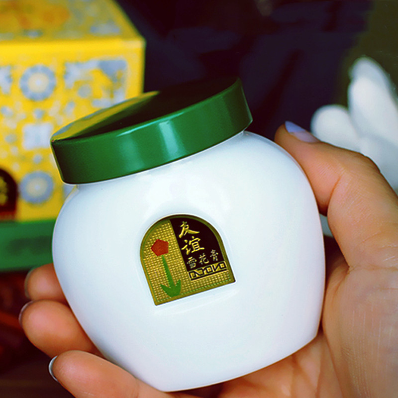 友谊 雪花膏110g 上海家化经典怀旧老国货护肤脂男女保湿滋养面霜