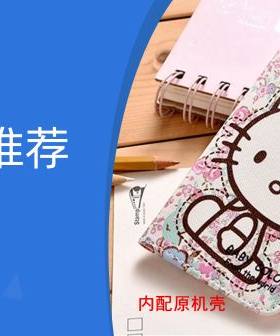 iphone13141516PU仿皮硅胶卡通