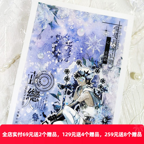 OKMT新七天大背景造景和纸胶带