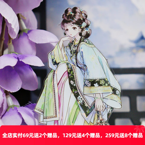 手帐和纸胶带流麻咕卡京华渺渺