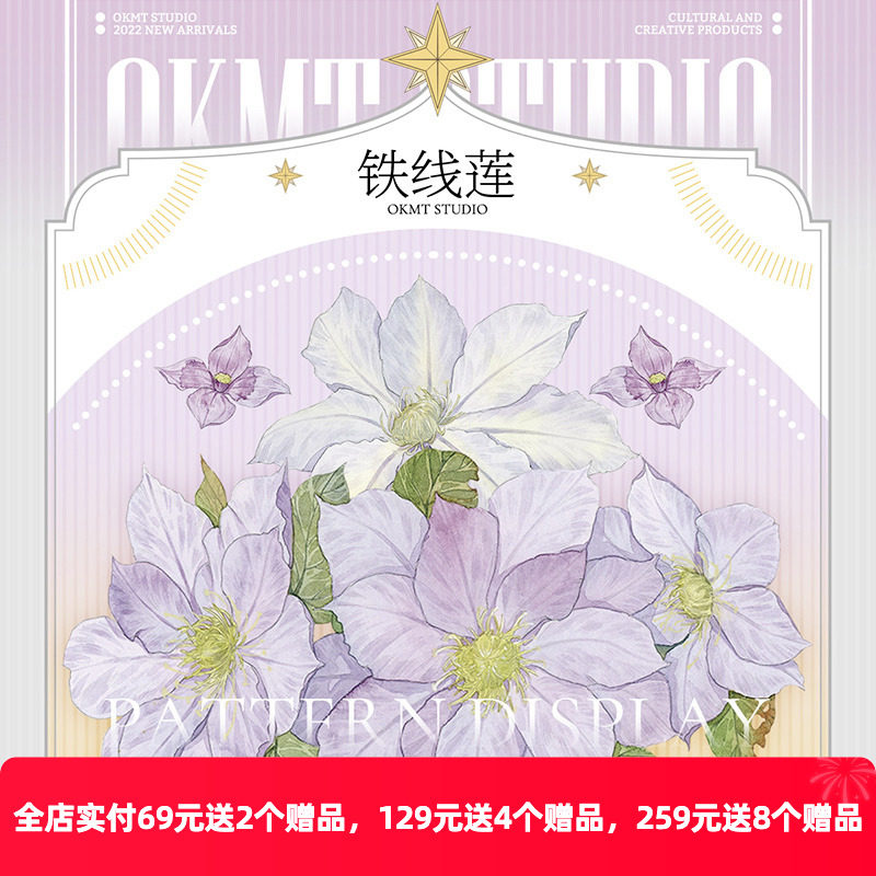 OKMT������ԭ����������������ֽPETֽ����  ������ ���⹤�� ������-6.5cmX4.9m-PET������-Ӣ�ʳ��� 98Ԫ��4��(��24.5Ԫ/��)