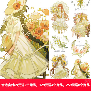 新七天社团手账手帐素材和纸胶带贴纸人物 长循环特油 flower