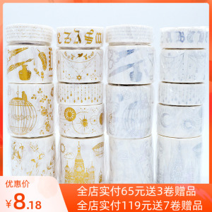 OKMT新七天镭射烫银烫金和纸胶带玫瑰珠帘笼中鸟森林手帐纸胶带