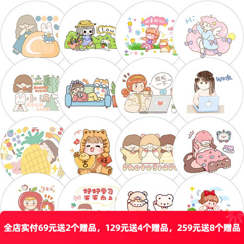 新七天可爱少女和纸胶带