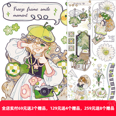 OKMT新七天X黄皮桑PET特油胶带