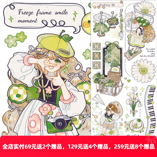 OKMT新七天X黄皮桑PET特油胶带