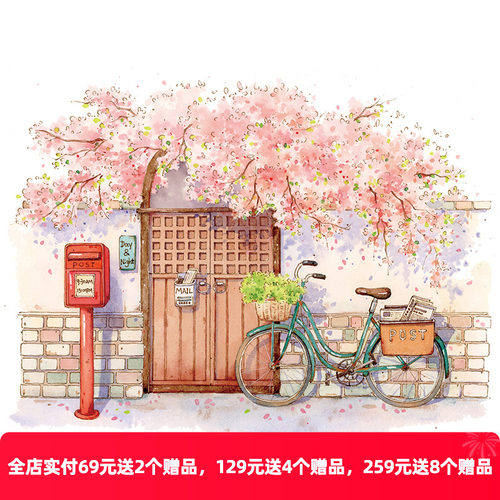 OKMT新七天PET造景胶带