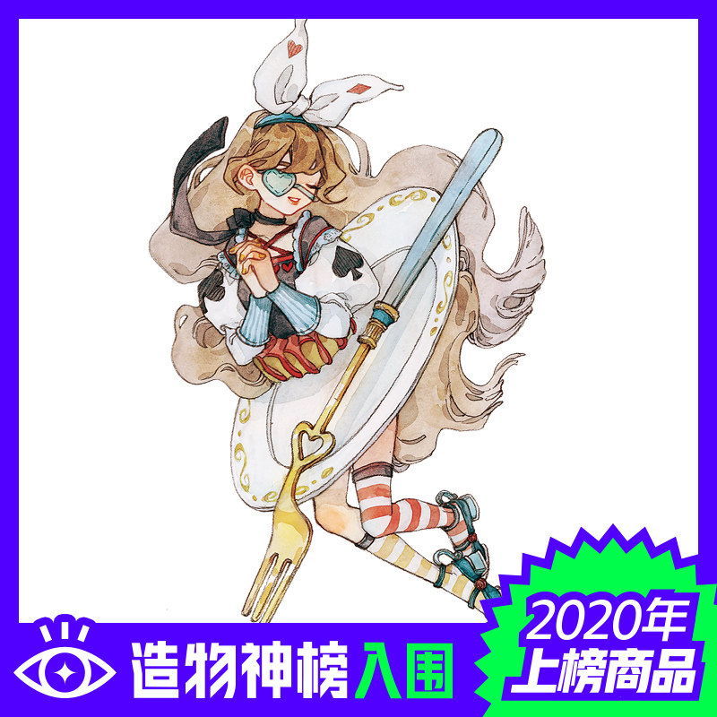 新七天x黄皮桑 第9弹 手帐手账胶卷和纸胶带贴纸长循环仙境迷踪