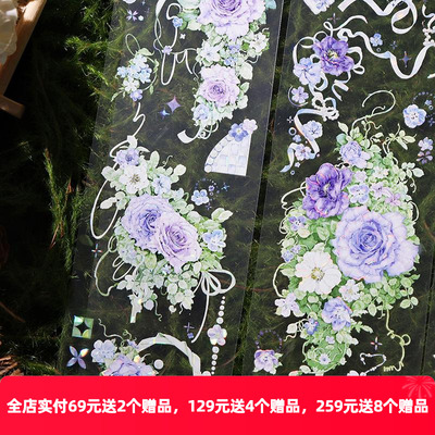 OKMT手帐咕卡胶带小清新花卉