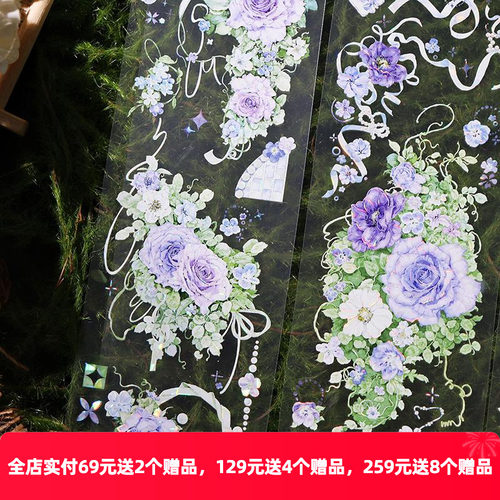 OKMT手帐咕卡胶带小清新花卉