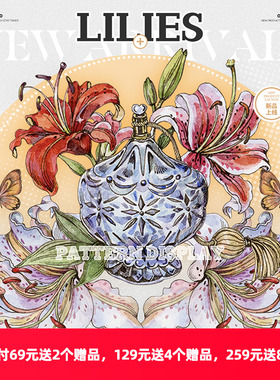 OKMT新七天原创社团咕卡贴纸PET手帐手账胶带  特殊工艺 lilies