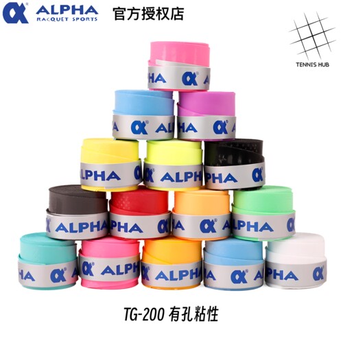阿尔法TG200超薄粘性吸汗带