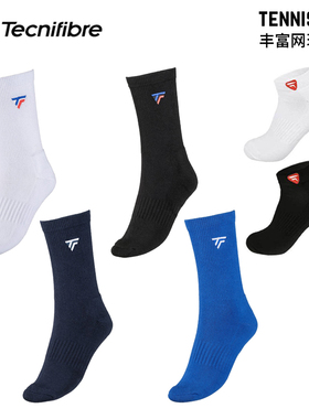 Tcnifibre泰尼飞男士专业网球羽毛球袜运动短袜加长棉袜防滑包邮