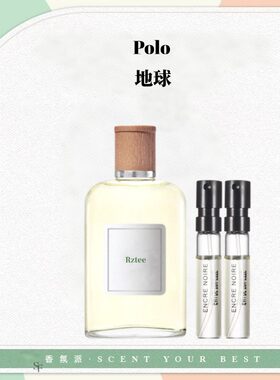 地球淡香水俱乐部淡香精