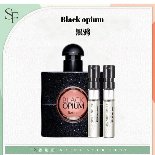 生而不羁自由之水黑鸦片香小样