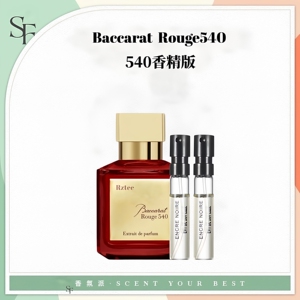 晶红540香精版盛放玫瑰香水小样