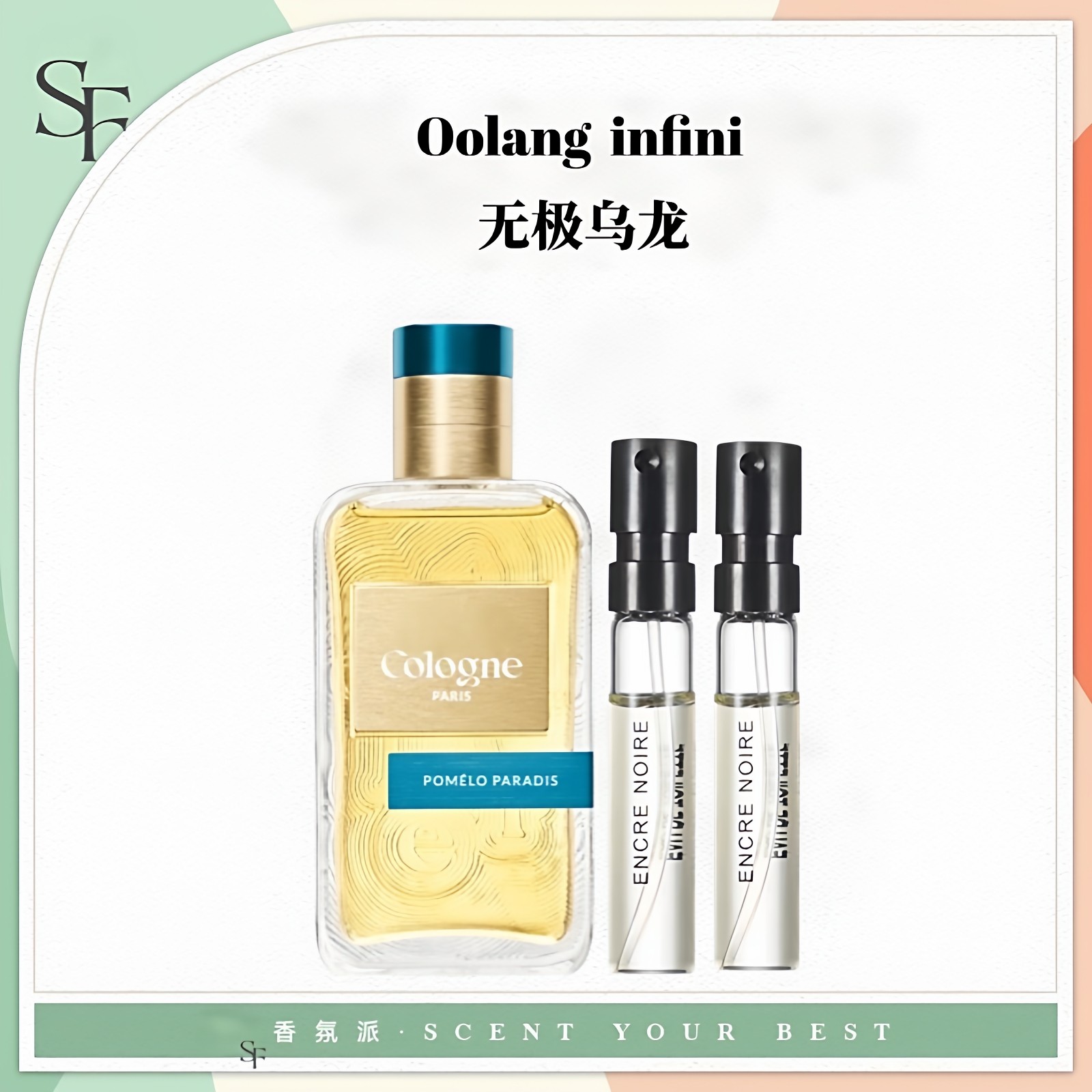 赤霞橘光无极乌龙加州柑橘情柚独钟帝国麝香醉心柠香正品香水小样,彩妆/香水/美妆工具,香水,淘宝优惠券,粉丝福利购,淘宝优惠卷