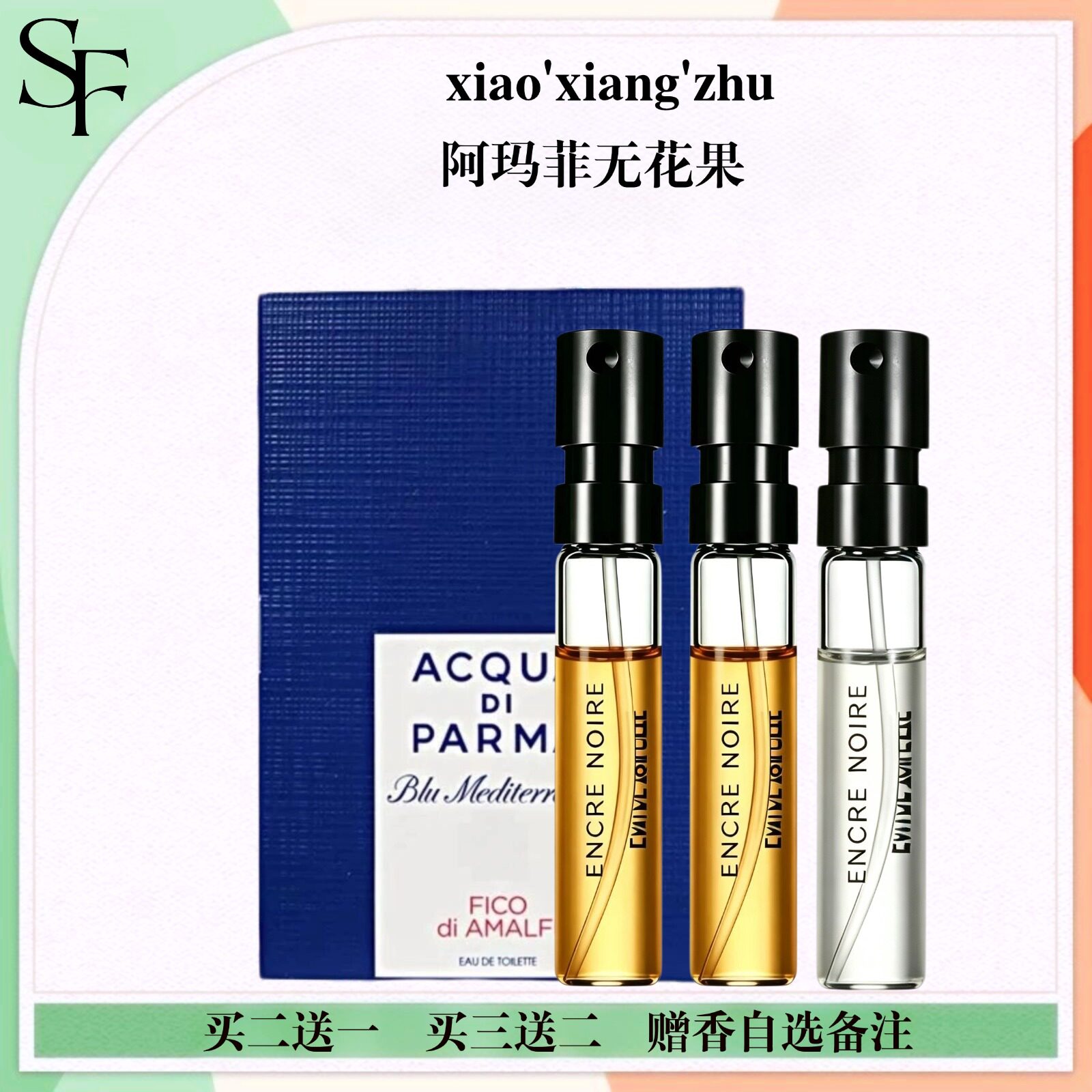 克罗尼亚上新桃金娘加州桂香水