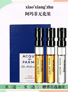 克罗尼亚上新桃金娘加州桂香水