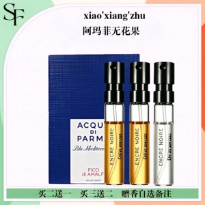 克罗尼亚上新桃金娘加州桂香水