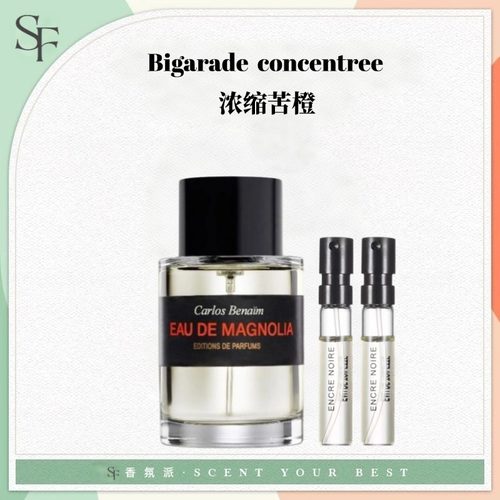 浓缩苦橙一轮玫瑰贵妇肖像