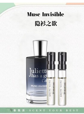 佩枪朱丽叶隐衫之欲不是香水复仇女神白女巫一姐随她青梨绅女小样