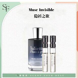 佩枪朱丽叶隐衫之欲不是香水复仇女神白女巫一姐随她青梨绅女小样