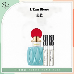 缪缪同名滢蓝色之水滢铃银粉花粉漾游转梦境木兰甜心欧蕾香水小样