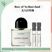 正品 无人区玫瑰超级雪松白色浪漫非洲之旅荒漠孤魂流浪者之歌小样