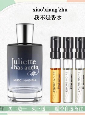 佩枪朱丽叶我不是香水隐衫之欲复仇神白女巫一姐随她青梨绅女小样
