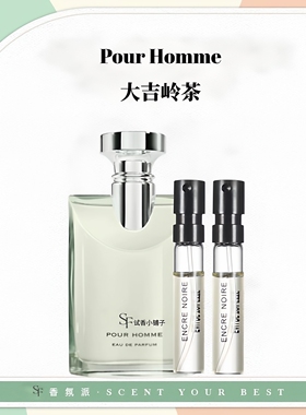 大吉岭茶城市森林水能量