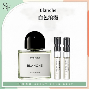 百瑞德无人区玫瑰白色浪漫超级雪松郁金香荒漠孤魂夜皇后香水小样