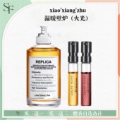 马丁温暖壁炉火光爵士酒廊启航行物梧叶秋声微醺后无名题香水小样