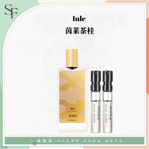 茵莱茶桂记忆之水冬宫香水